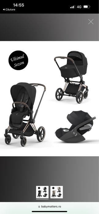 Cybex priam negru