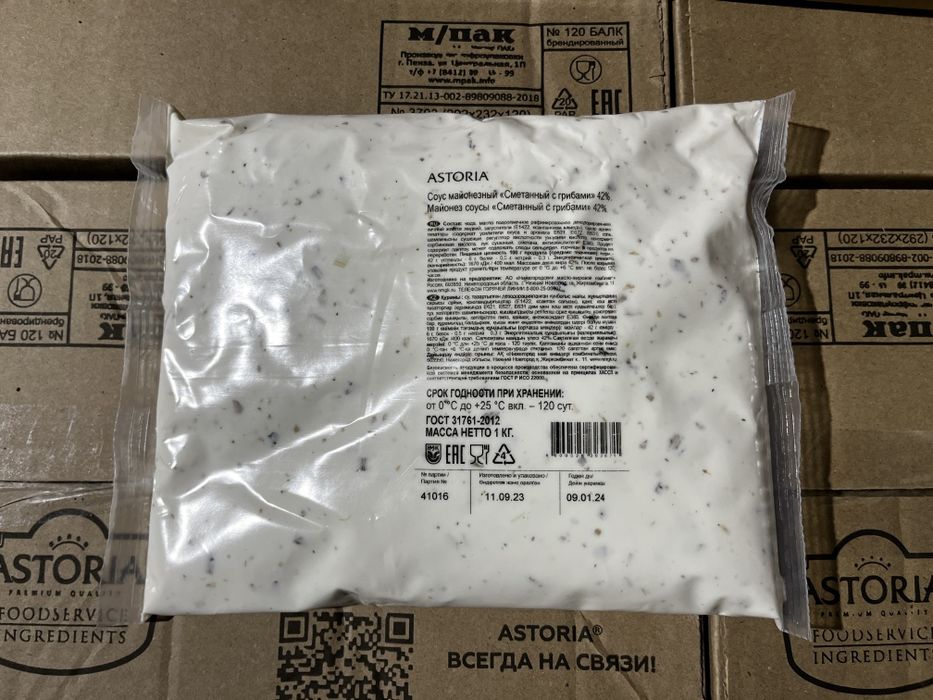 Балк соусы ASTORIA