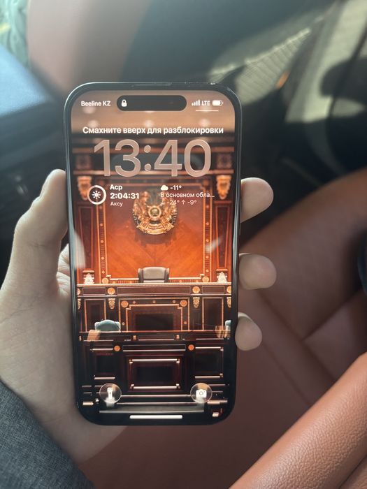 Айфон 15 128 гигабайт