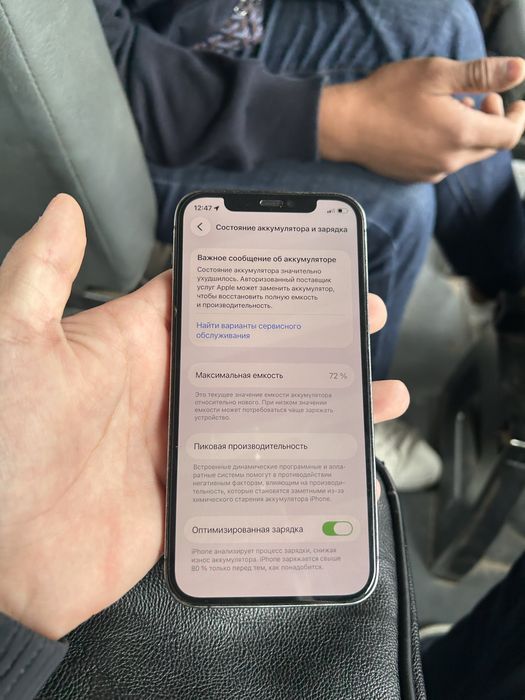 Iphone 12 pro sotiladi