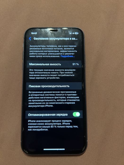 Iphone 11 продам без обмена