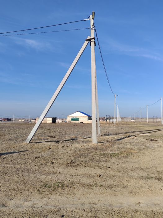 Земельный участок