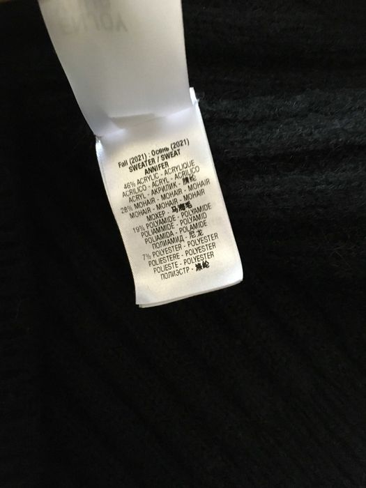 ESSENTIEL Antwerp дамски пуловер XS