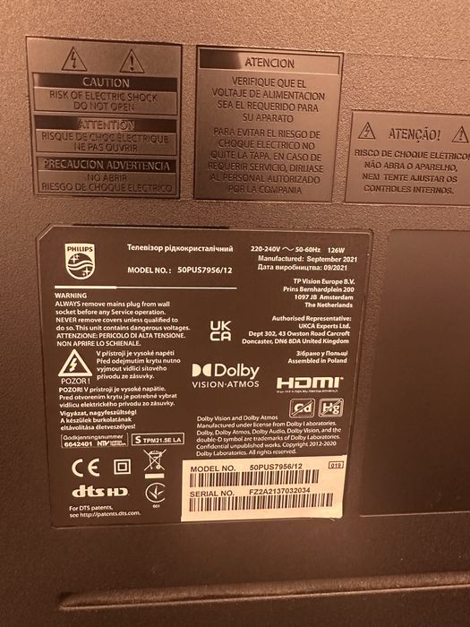 Телевизор Philips Ambilight!