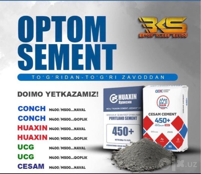 ЦЕМЕНТ М400 М500 М550 —| ТОШКЕНТ|ОРТ-3