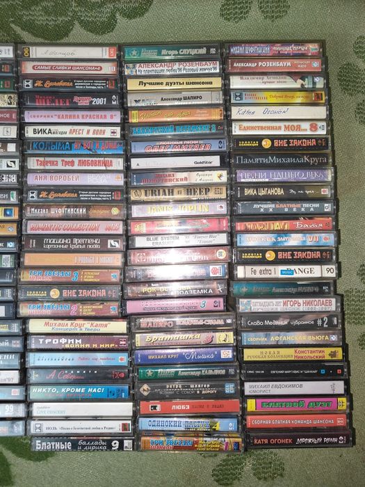 Аудиокассеты разные