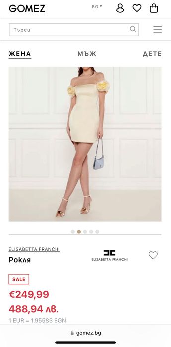 Нова официална Elisabetta Franchi рокля M размер/Elisabetta Franchi пола M-L размер