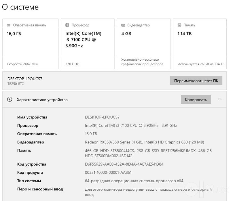 O'yin kompyuter i3 ddr4