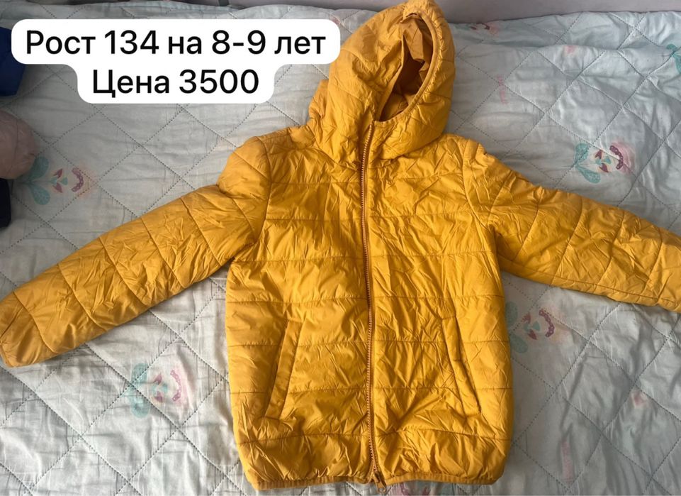 Продам куртки на мальчика б/у