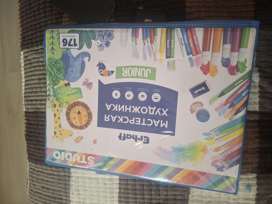 Детский набор для юного художника