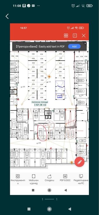 Собственик  продава двоен гараж