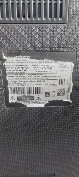 Продам телевизор