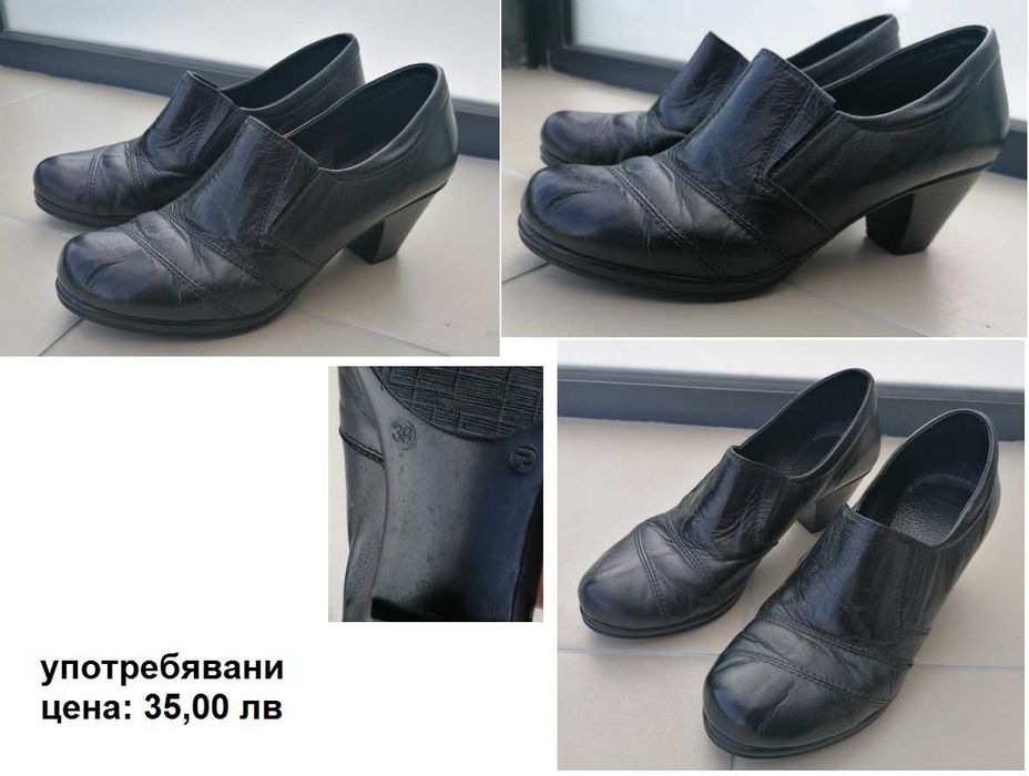 Дамски обувки нови / употребявани