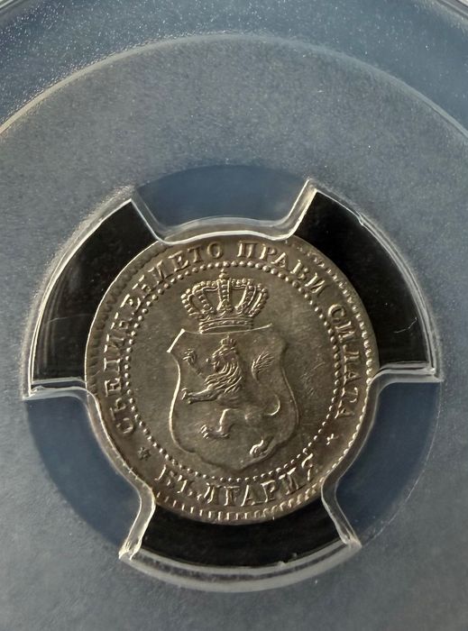 2 1/2 стотинки 1888 MS 63 PCGS