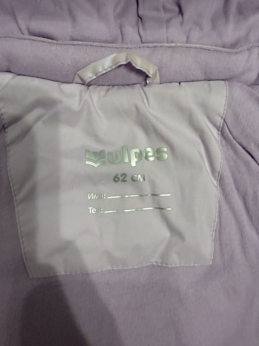 Коибинезоны для девочки