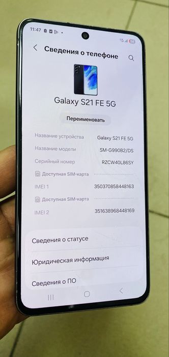 Продам Samsung S21fe