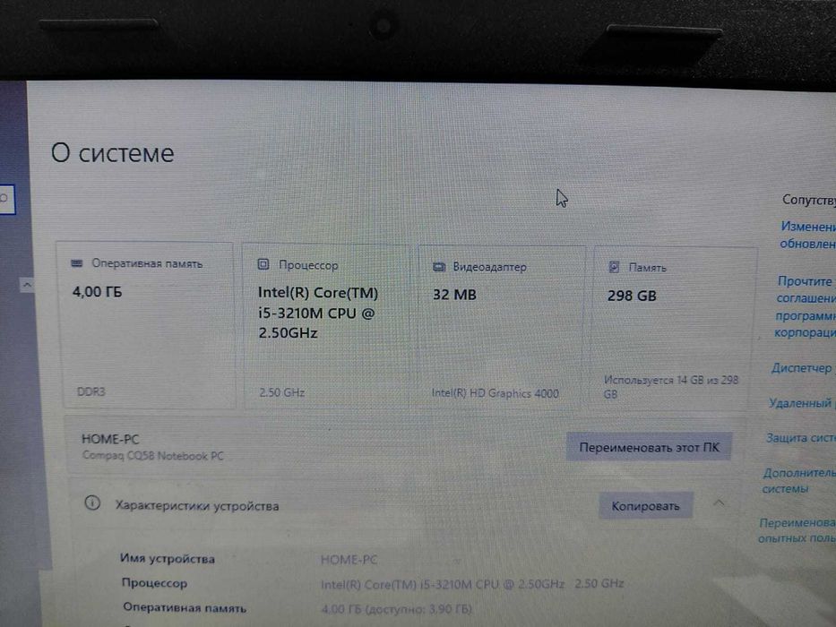 ноутбук сатылады
