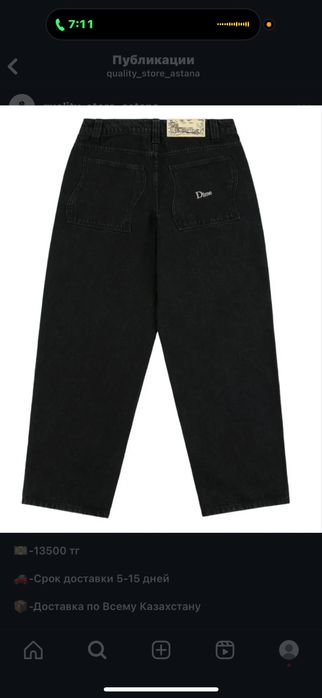 продам джинсы dime