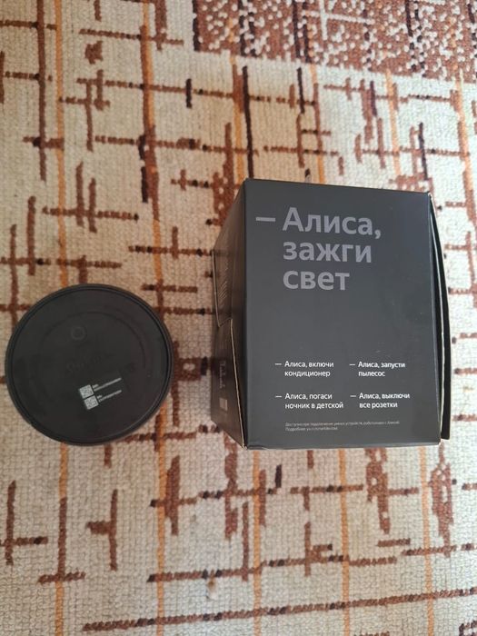 Алису на запчасти 13 000