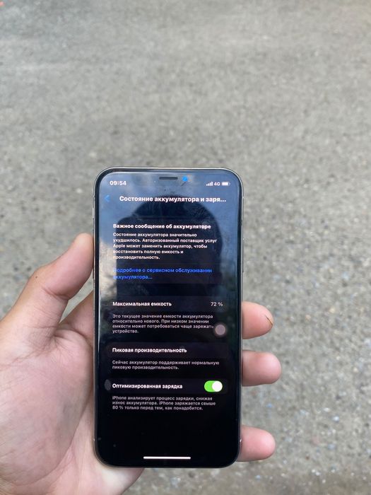 Продам Iphone. Х