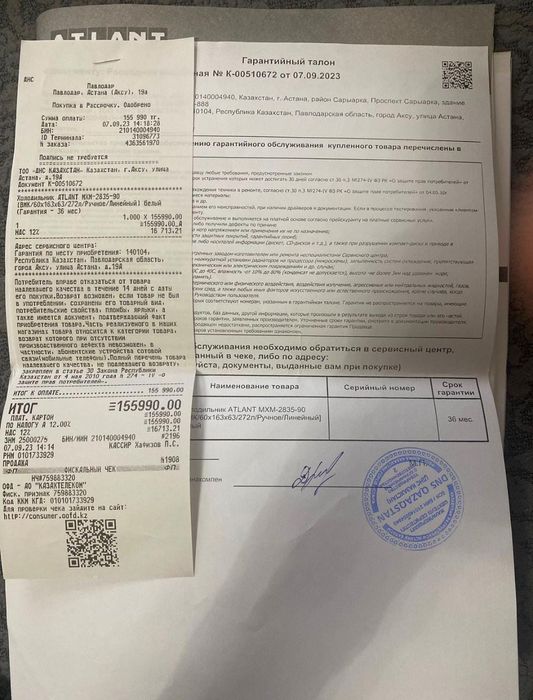 Продам холодильник Атлант