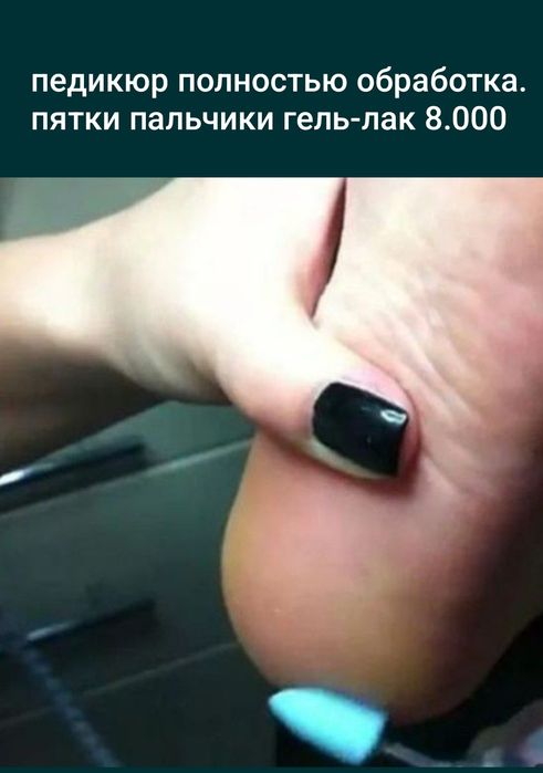 Выезд на дом к клиенту