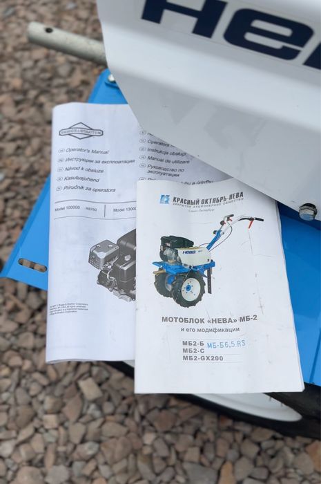 Мотоблок Нева Мб2 с американским двигателем