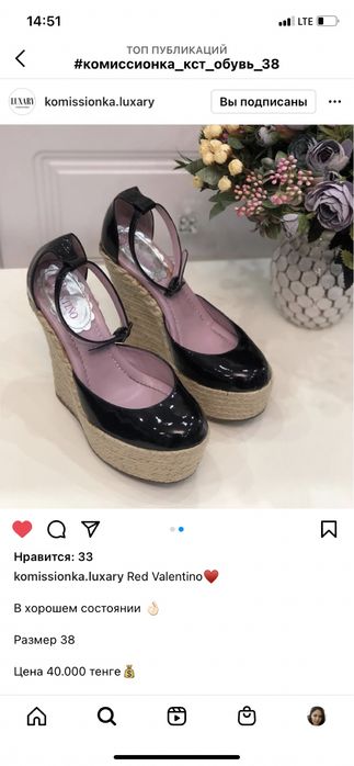 Босоножки оригинал