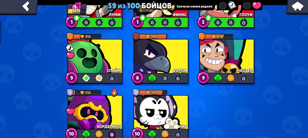 Продам акк в бс без скама