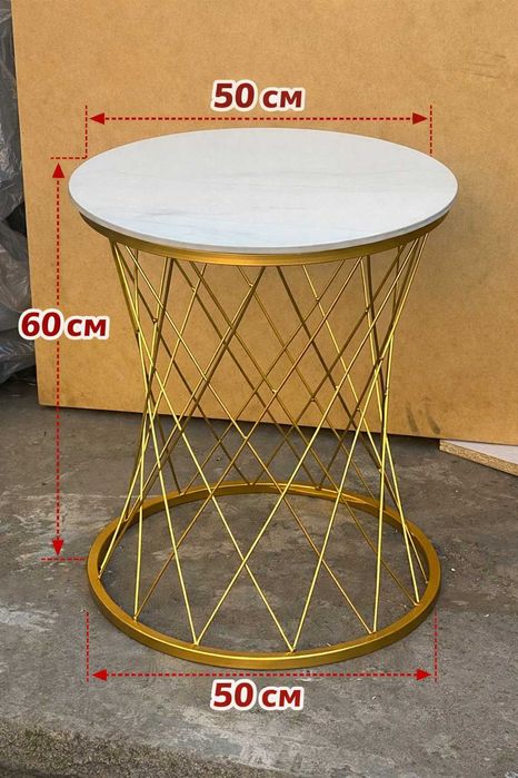 Журнальный стол, Jurnalniy Stolik