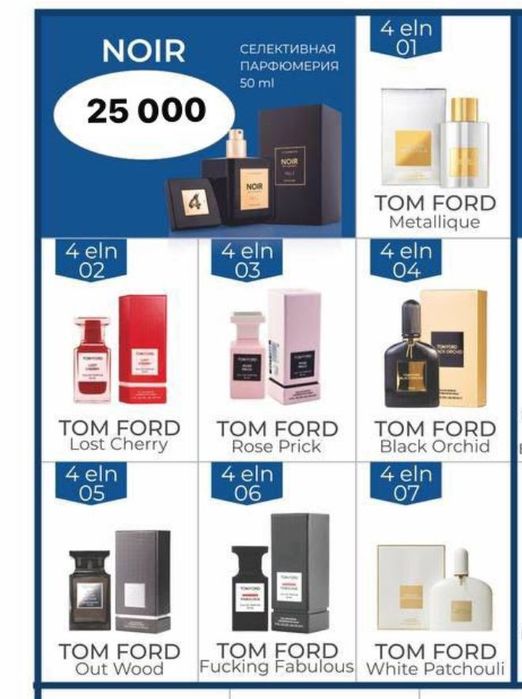 Продаю духи на разлив