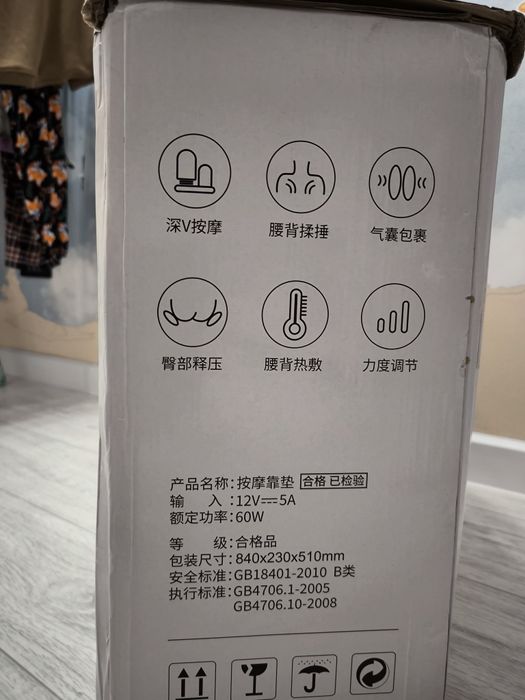 Продам кресло массажёр