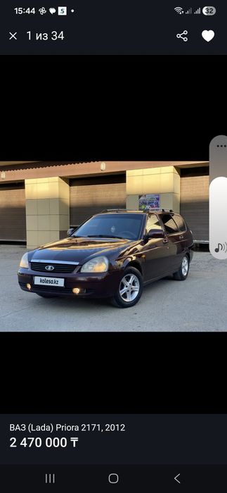 Приора 2012ж.жағдайы жақсы