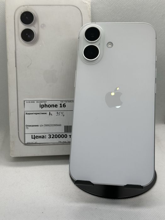 Iphone 16 128gb