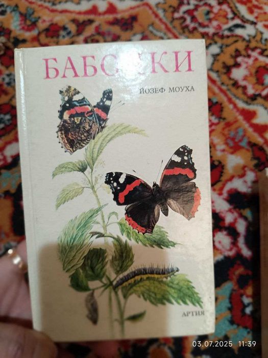 Иллюстрированная энциклопедия животных, птиц, растений и др. книги