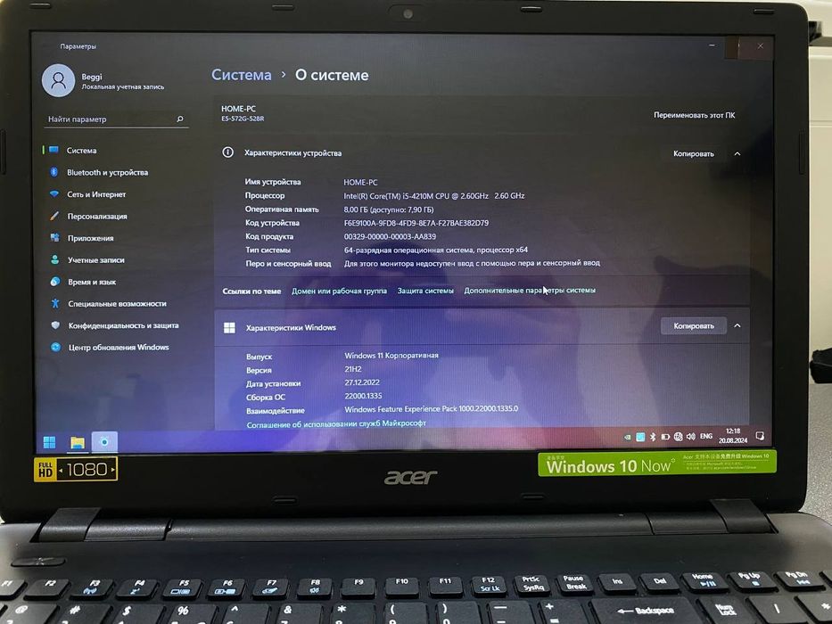 Acer E5-572G series