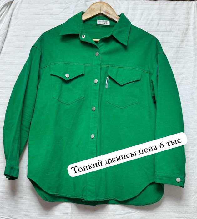 Рубашка в отлично состояние