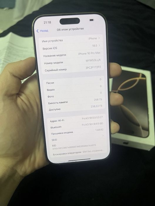 Iphone 16 Pro Max 256 92%