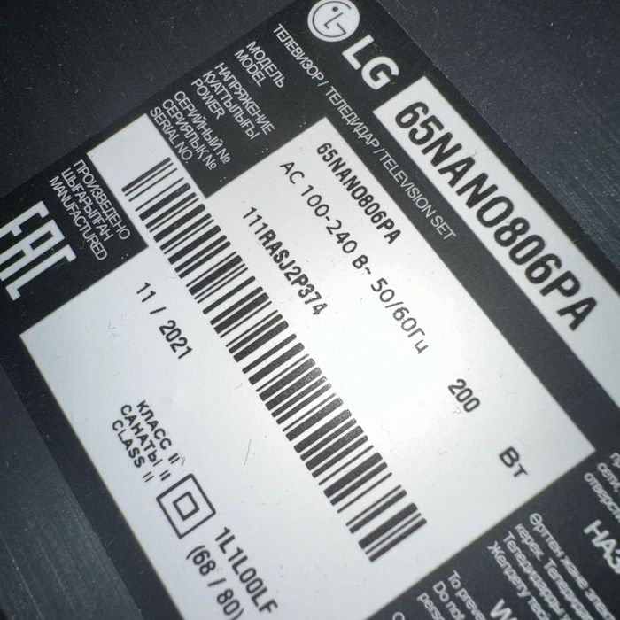 Телевизор LG