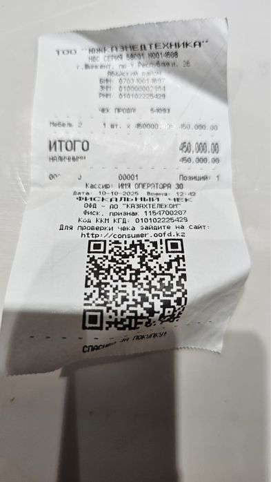 Медицинская койка