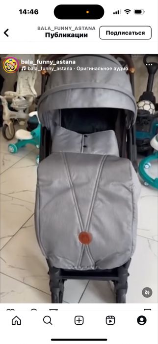 Продам коляску зима - лето .