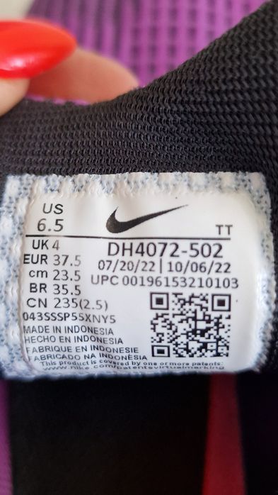 Маратонки Nike Air Zoom Pegasus Road