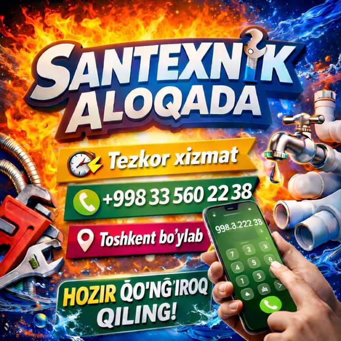 Santexnik Aloqada