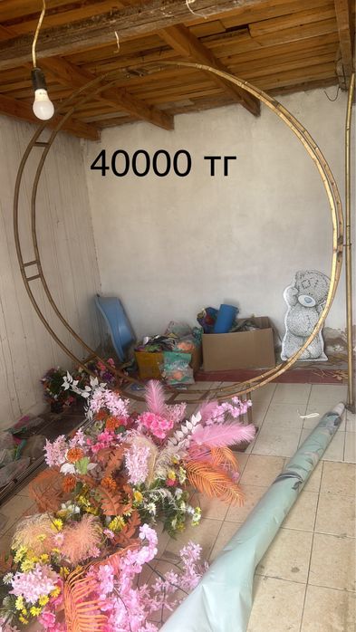 Баннер каркас сатылад