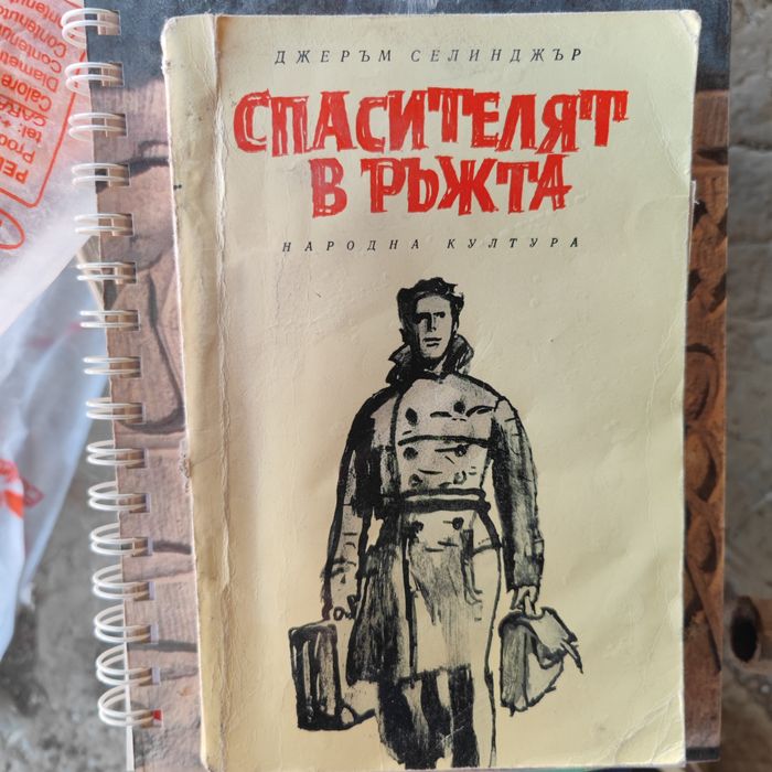 Стари книги в много добро състояние