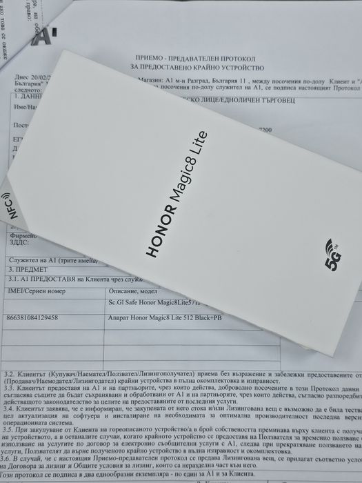 КАТО НОВ 512GB Honor Magic 8 Lite Гаранция A1 2028г. Black | Черен