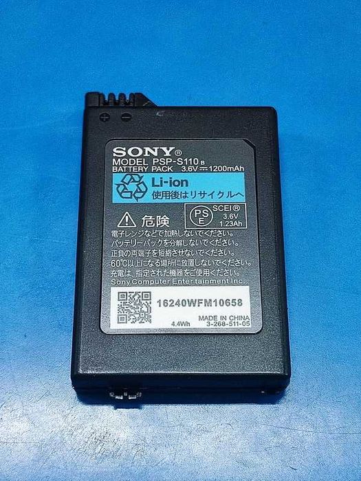 Baterie Acumulator Sony PSP 3.6V 1200mAh Compatibil cu seria 2000 3000