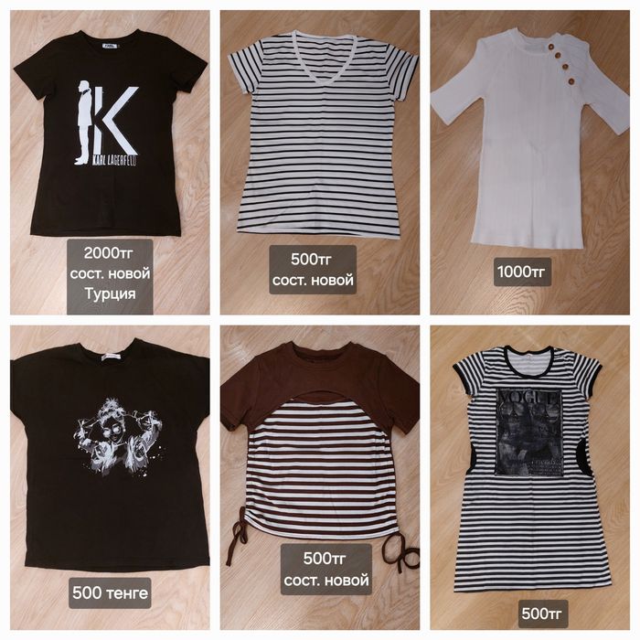 Куртки, джинсы, кофты