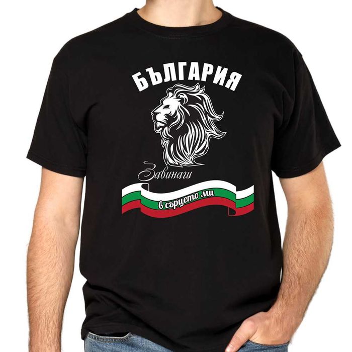 Персонализирани тениски