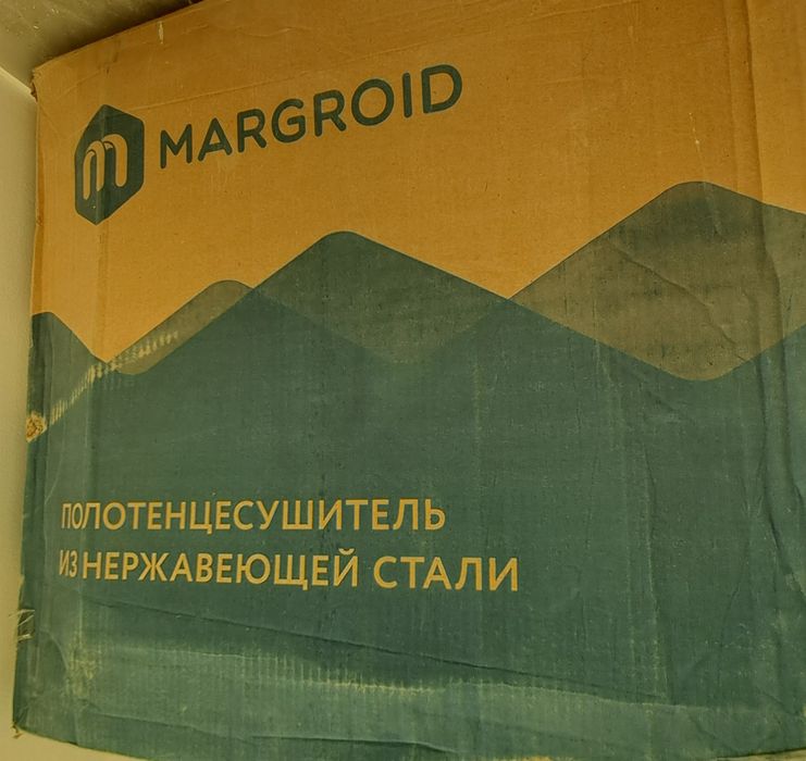 Продам полотенцосушитель новый